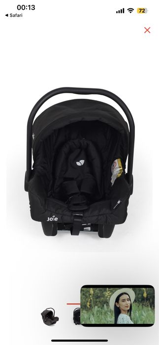 Автолюлька