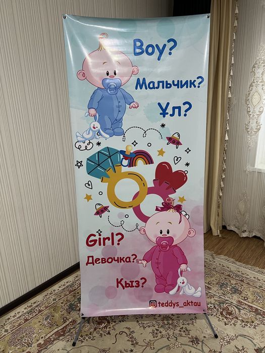 Аниматор костюмы