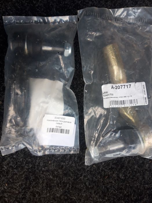Наконечник рулевой Лифан Х60( пара)