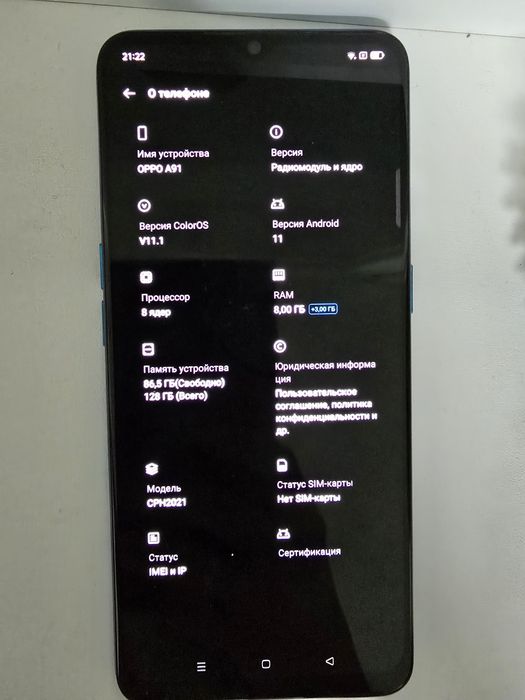Oppo A 91 продам телефон