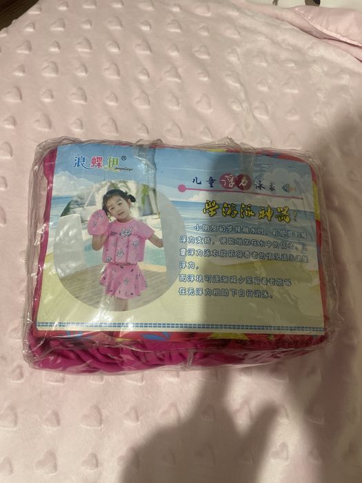 Costum de baie cu vesta bebe
