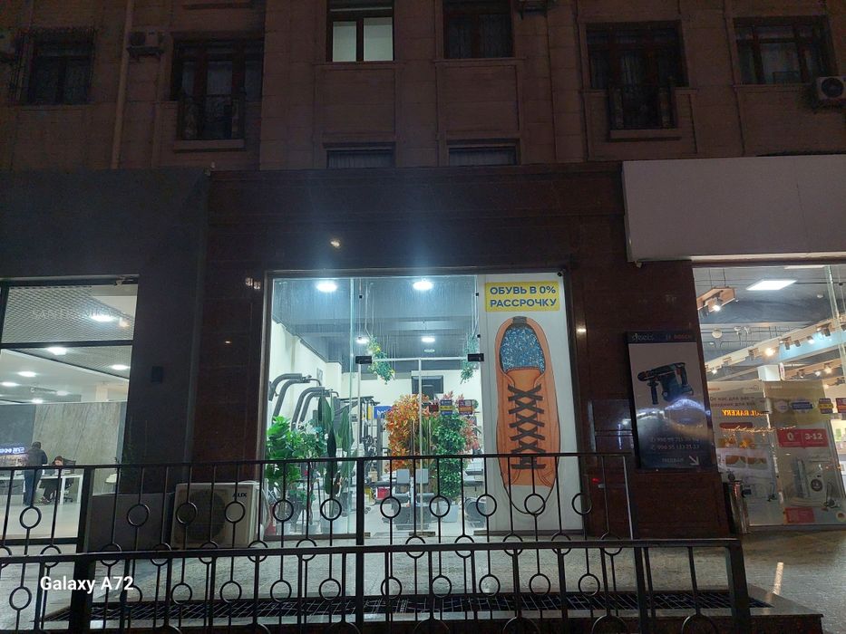 Сдается в аренду магазин