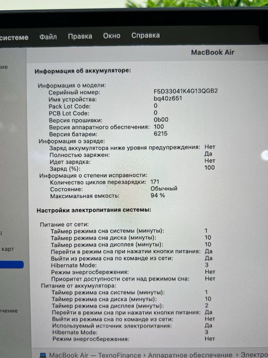 Macbook Air M2 2022