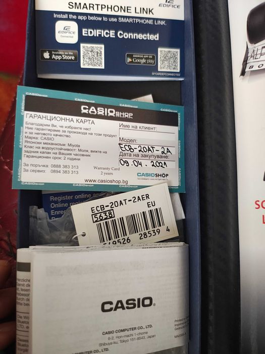 Продавам Часовник GARMIN Solar GPS