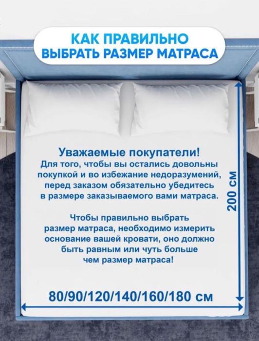 Матрас ортопедически матрас матрац 090х200