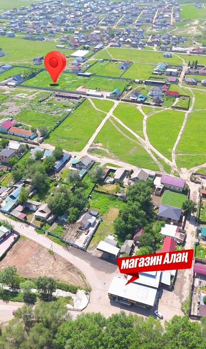 Кемертоғаннан 5 соток. ИЖС