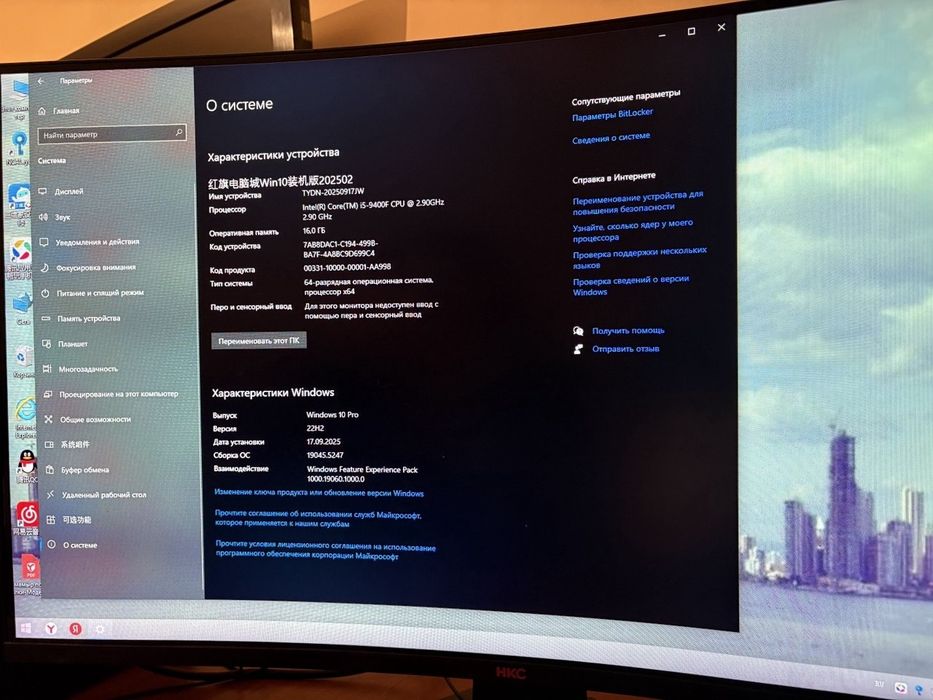 Компьютер для работы+принтер