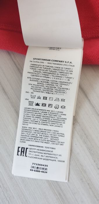 Stone Island Half Zip Sweatshirt  2XL  НОВО! ОРИГИНАЛ! Мъжкa Суитшърт