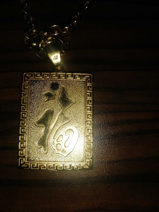 Синджир с медальон