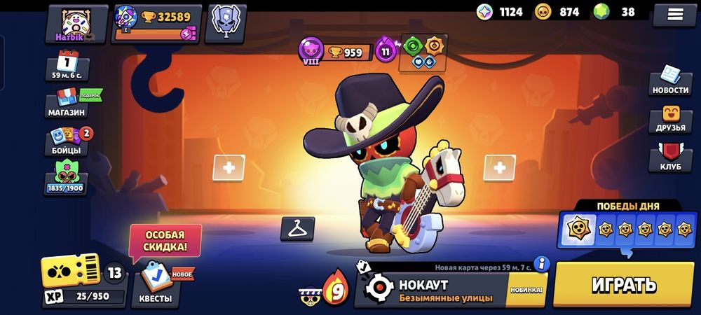 Продам аккаунт либо обмен