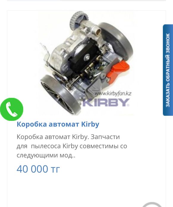 Сервисный центр Кибри