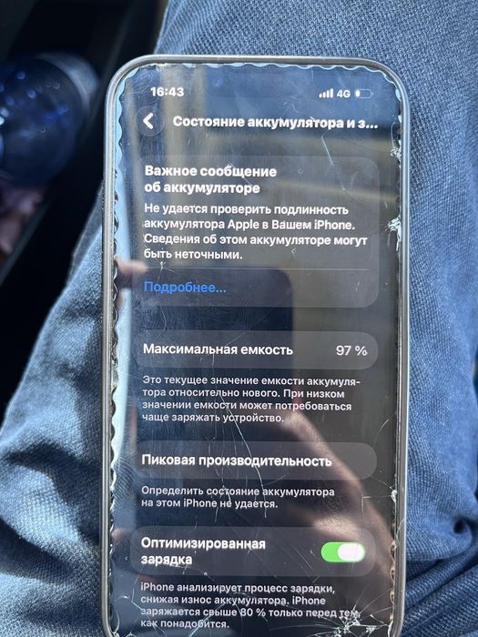 Срочно продам Iphone 13