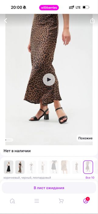 женская одежда М-Л (44-48рр)