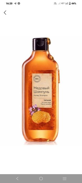 «Qora zira» soch to'kilishiga qarshi shampun