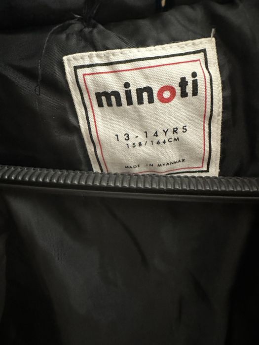 Детско зимно яке