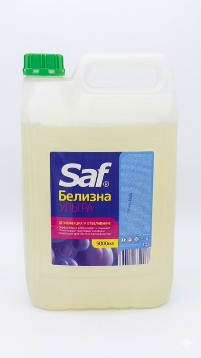 Белизна SAF 1100,5000мл