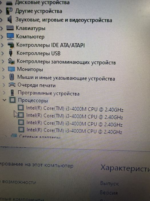 MSI cx70 катта экранли ноутбук. Corei3 Videokarta Nvidia Gt 740