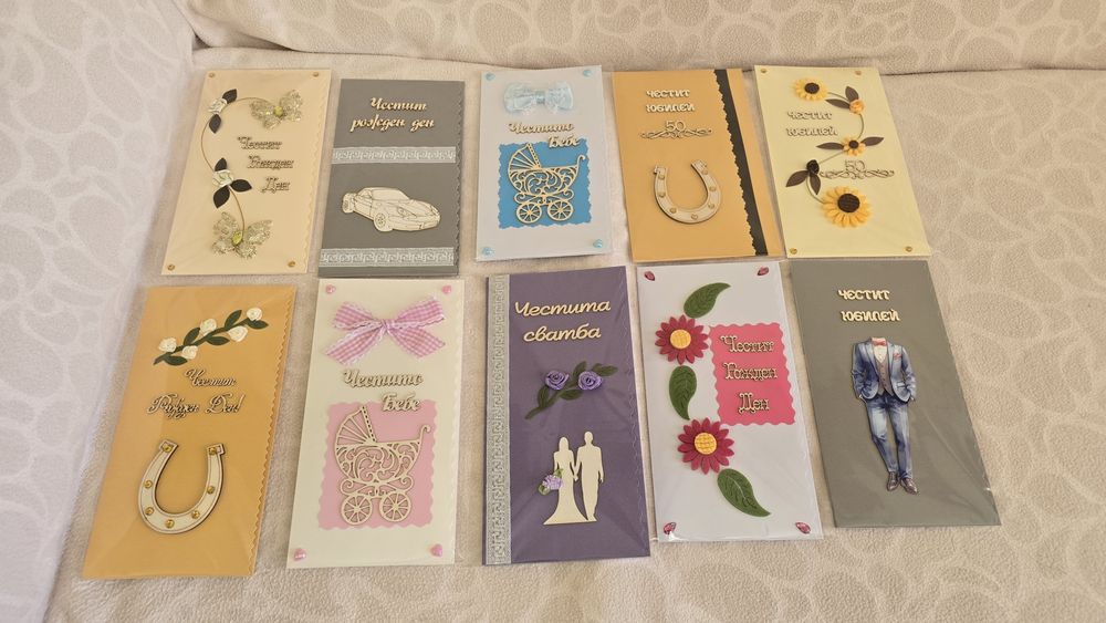 Ръчно изработени картички