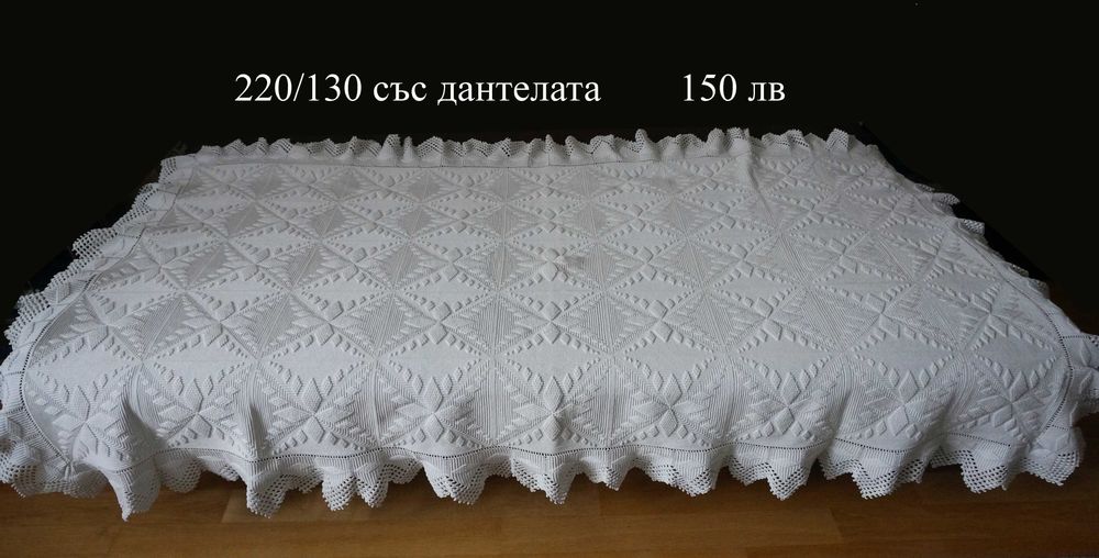 ръчно плетени кувертюри на една кука