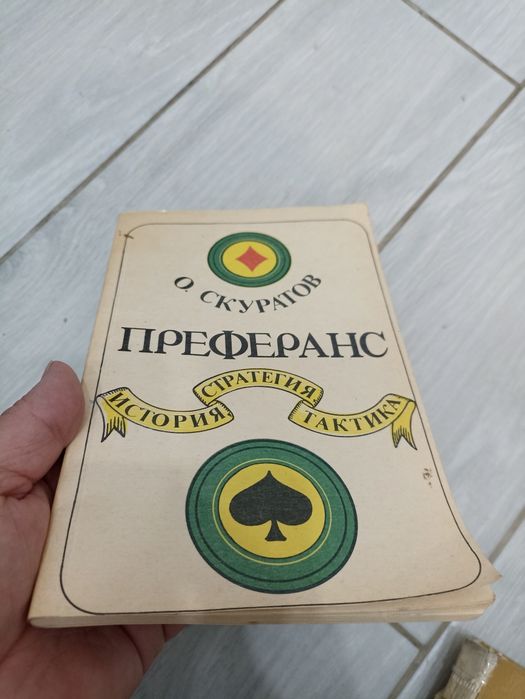 Книги журналы юг