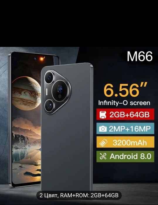 Телефон мобилен чисто нов 170 лв