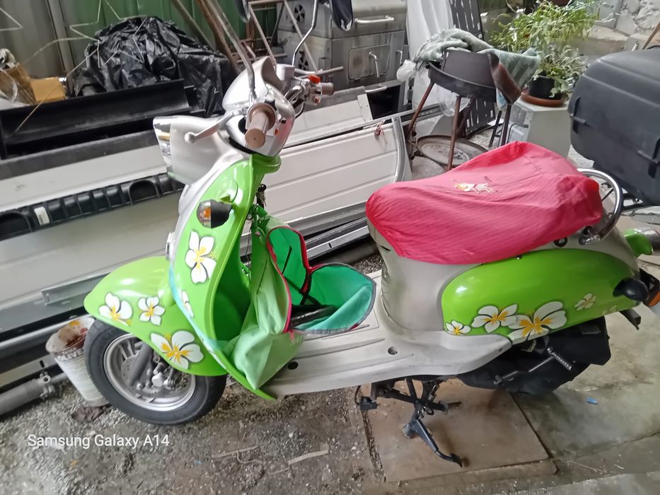 Vand Scuter 49cm