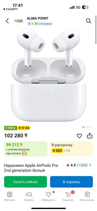 AirPods Pro 2nd Generation (Lightning) НОВЫЕ