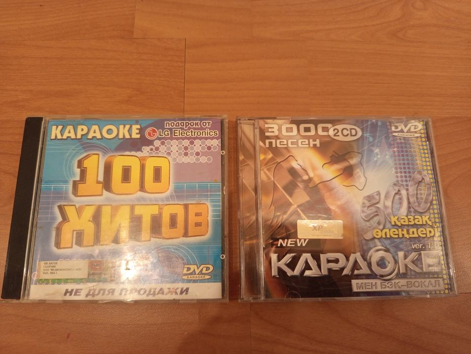 Продам ( диск караоке ) .