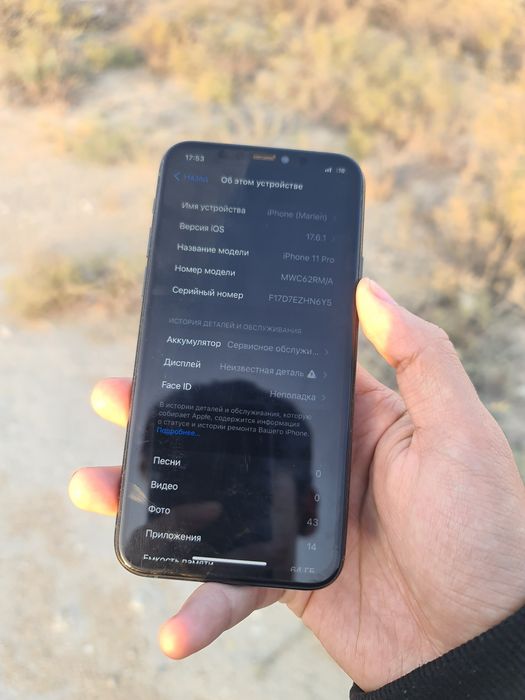 Iphone 11 pro  .