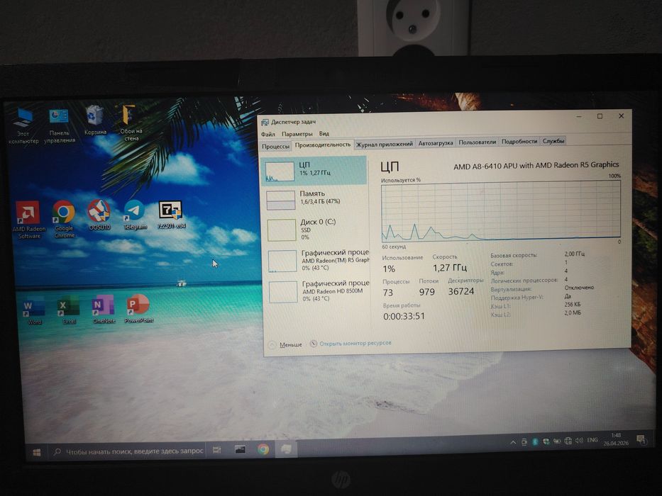 Ноутбук HP 15-g009er