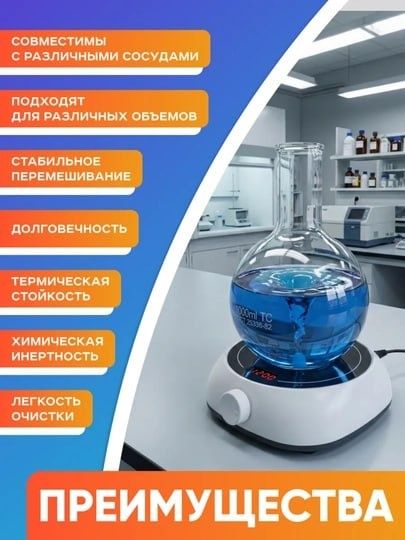 Якорь для магнитной мешалки 8х35мм