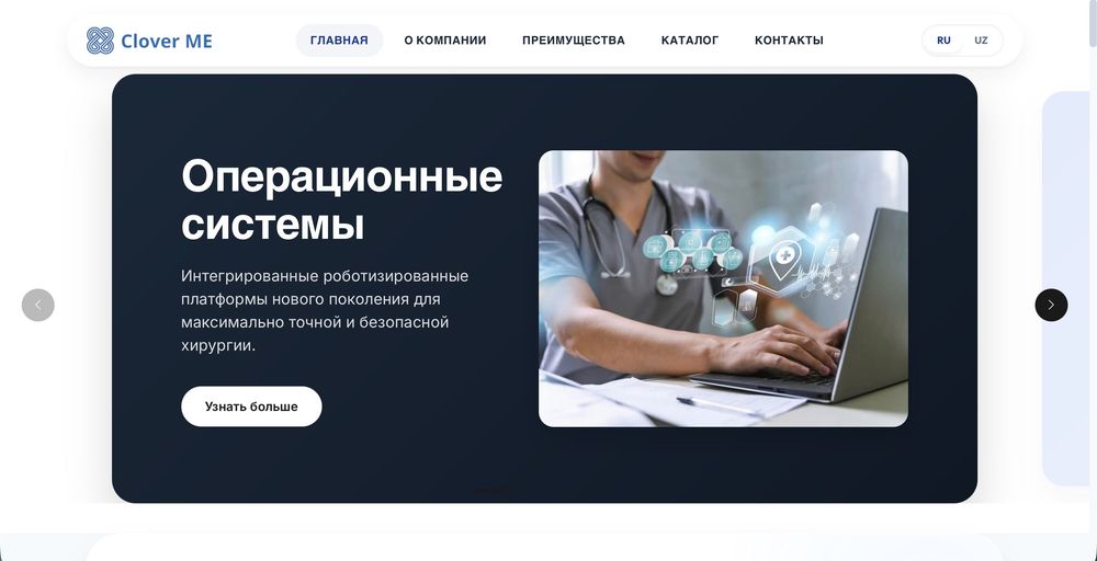 Разработка сайтов под ключ, Telegram-ботов и приложений