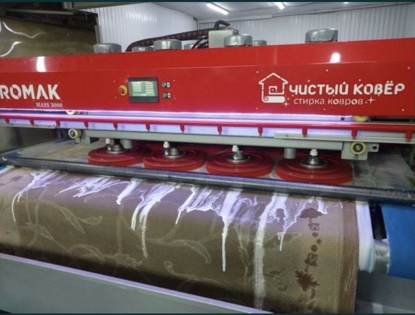 Гилам ювиш | Gilam yuvish | Стирка ковров | Чистка ковров | Ximchistka