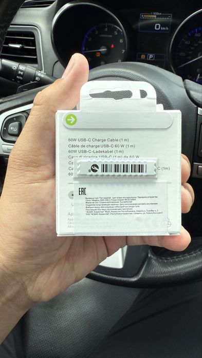 Adapter original (количества есть)