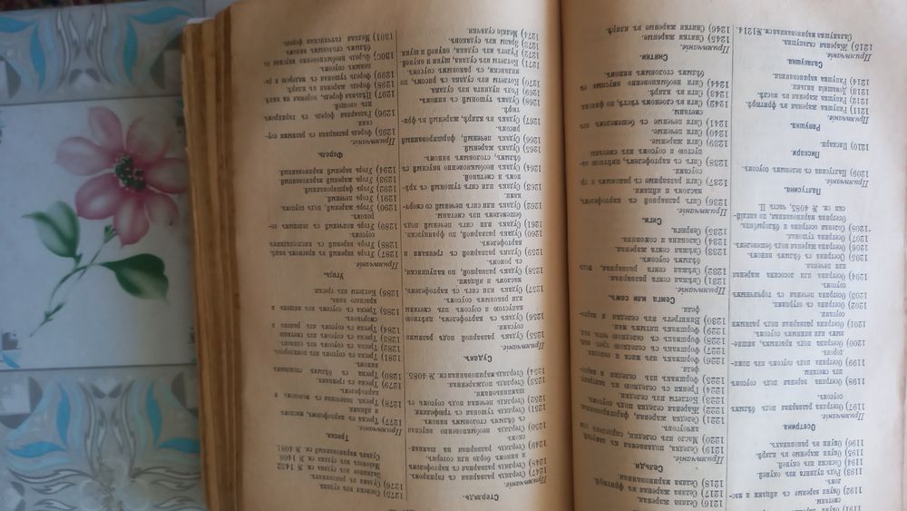 Книга Елены малаховец