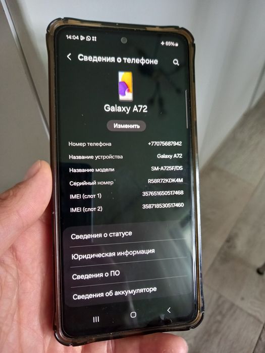 Телефон смартфон Samsung a72