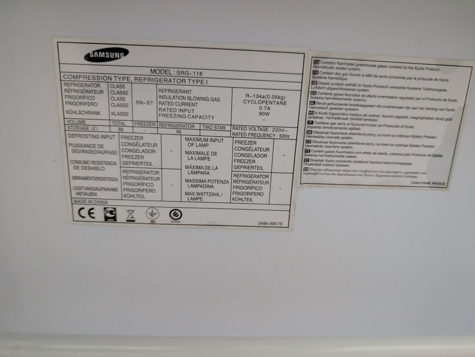 Компактный холодильник Samsung SRG-118