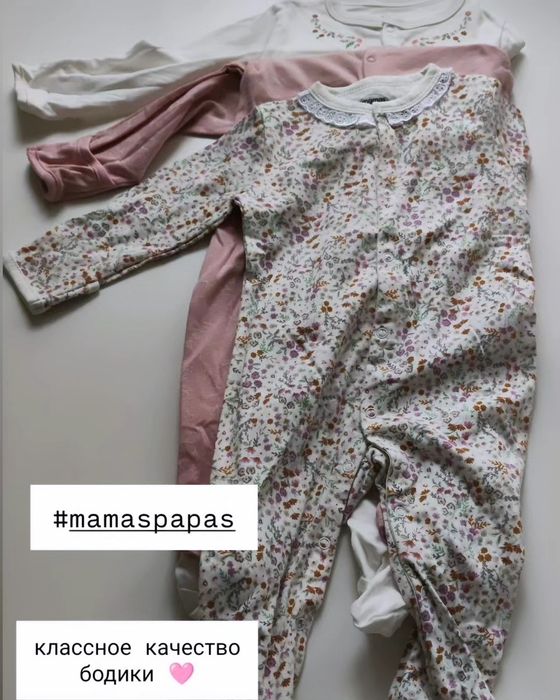 детские боди для