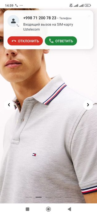 Все в наличии Tommy Hilfiger