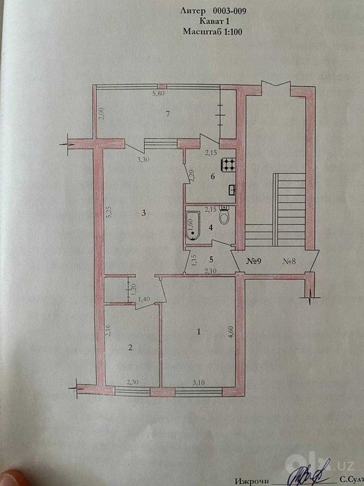 ‼️Toshkent viloyati Bekobod Shahar 80 daha 3xona/1/2 63m2 ARZON‼️;