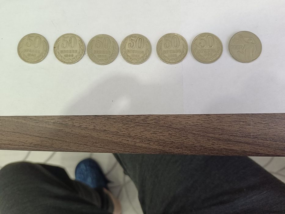 Продам советские монеты