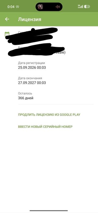 Антивирус Dr.web mobile для андроид