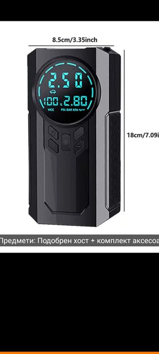 Аварийно захранване