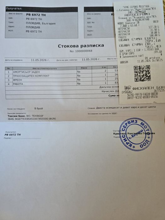 Kia Soul 1.6 Gdi