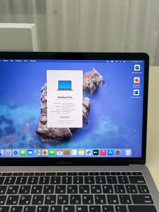 Macbook pro 2017