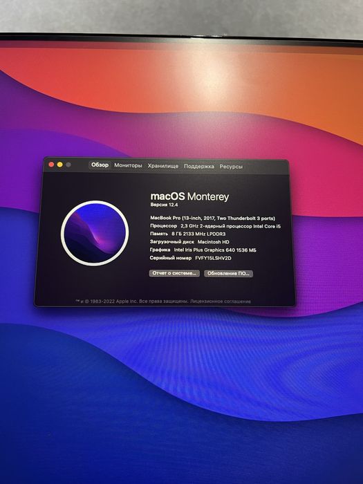 Macbook pro 2017 13 inch