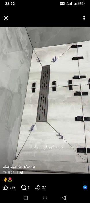 Ремонт квартира под ключ