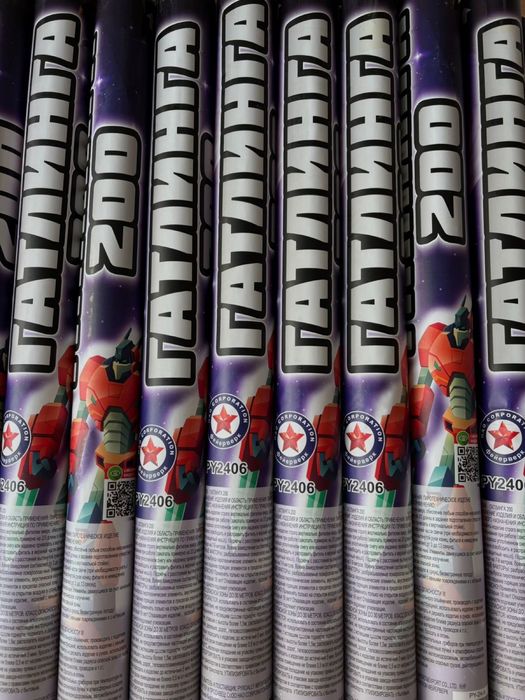 Салюты и фейерверки