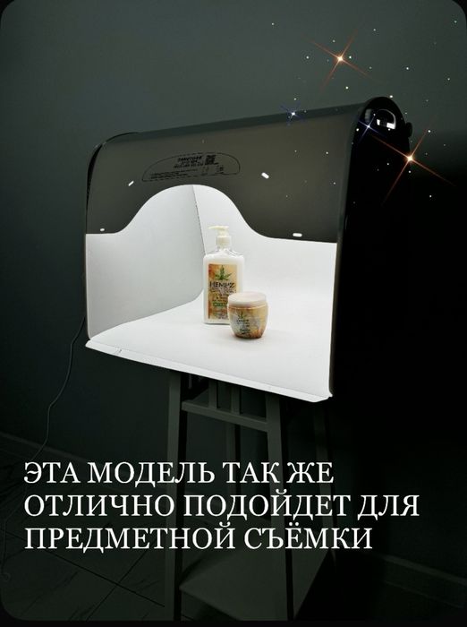 Фотобокс Sanoto K50