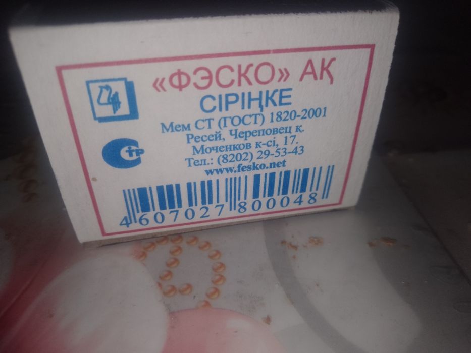 Спичечный коробок